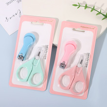 可爱婴儿指甲刀套装宝宝儿童安全防夹肉指甲剪便携多功能指甲剪