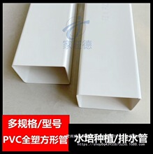 PVC�������ˮ�����Ϲܷ�����ˮ����ˮ����ˮ105*70����ˮ��Nֲ