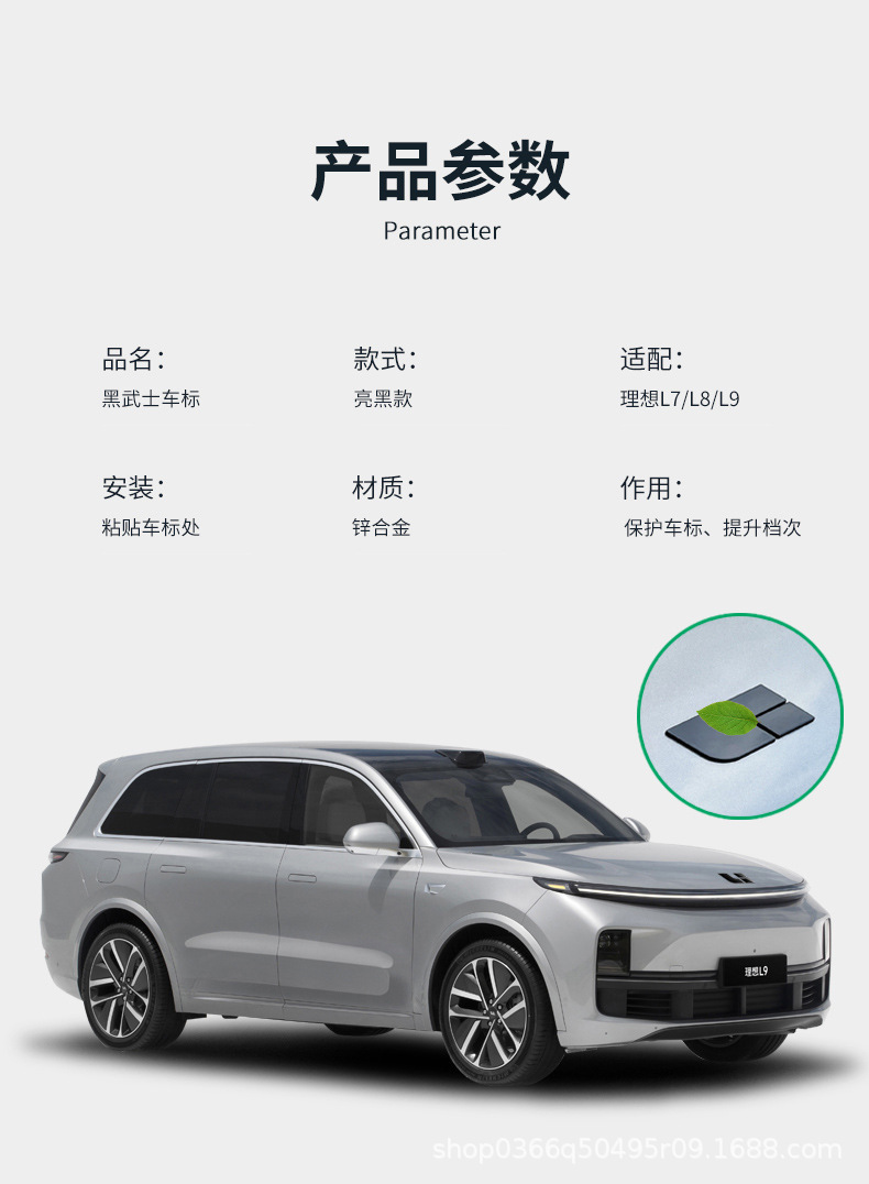 详情-9.jpg