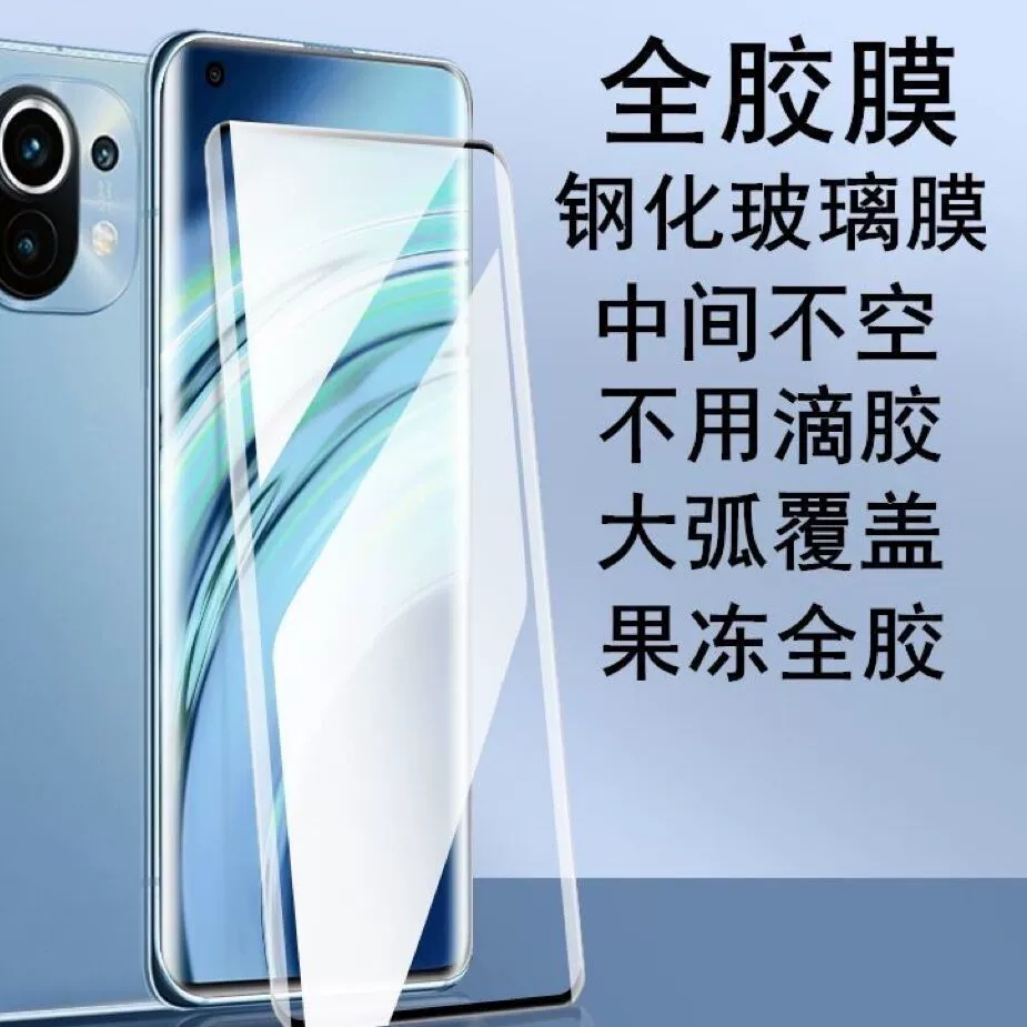 Suitable for OPPO reno9 tempered film full screen covering 3D curved surface oppo Reno12 full glue adsorption film