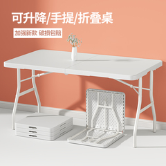 批發家用客廳吃飯摺疊桌戶外擺攤露營餐桌升降學習桌小戶型簡易電