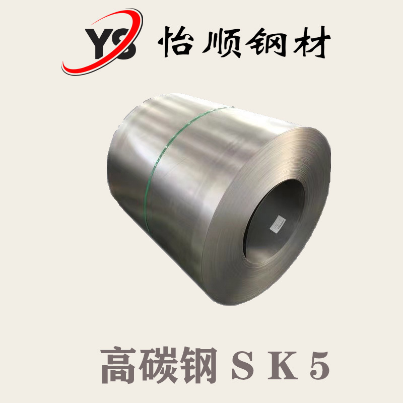 Sk85 High-Quality High-Carbon Steel, High Strength, High Hardness, Wear-Resistant Tool Steel, Special Heat Treatment for Cutting Tools, Hrc58-60 Sk85 High-Quality High-Carbon Steel, High Strength, High Hardness, Wear-Resistant Tool Steel, Special Heat Treatment for Cutting Tools, Hrc58-60