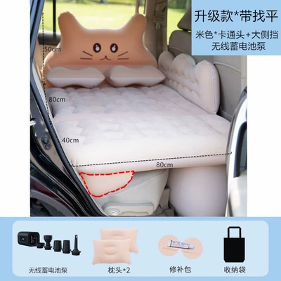 Car Sleeping Tool for Children, Vehicle-mounted inflatable bed - v-meter-comes-with-leveling-pad-suitable-for-seat-tilt-equipped-with-wireless-battery-pump