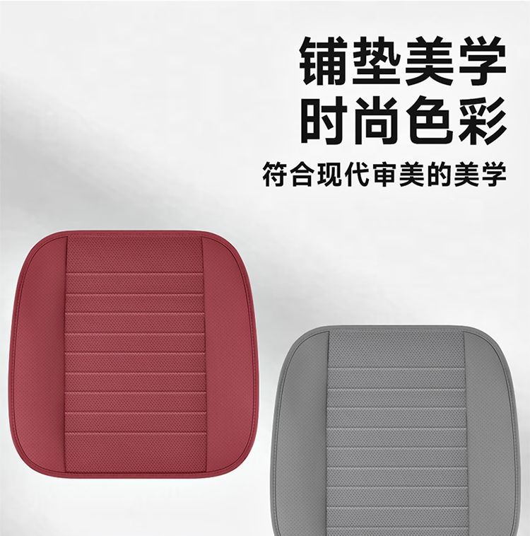 Perforated Leather Car Seat Cushion, Universal All-Season All-Inclusive Seat Cushion Cover, Single-Piece Seat Cushion, Single Main Driver Without Backrest, Cross-Border