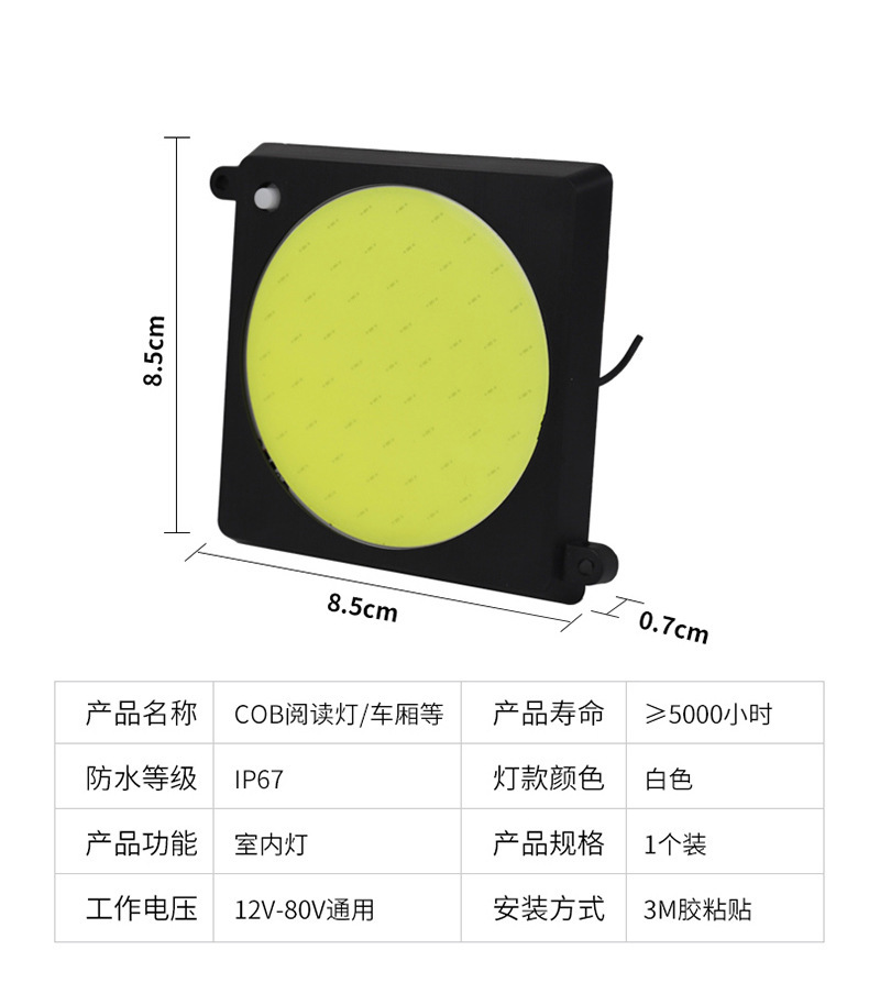 Large Truck 24V Cab Led Reading Light 12V Car Cob Interior Ceiling Light Van Interior Lighting