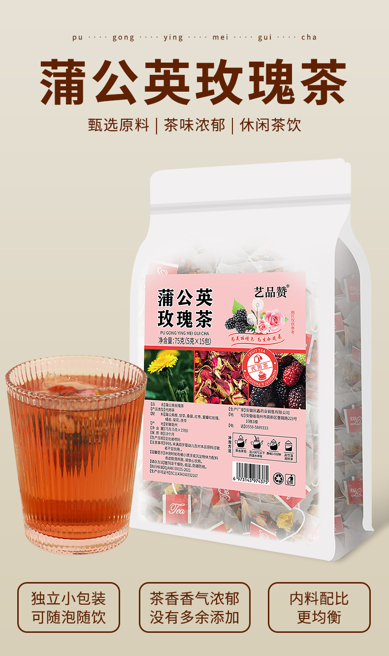 Mulberry Dandelion Rose Herbal Tea Bags 5g x 15 Pyramid Sachets Sugar Free Wellness Blend key features