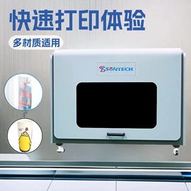 数码印刷机;印刷设备配件;其他印刷设备