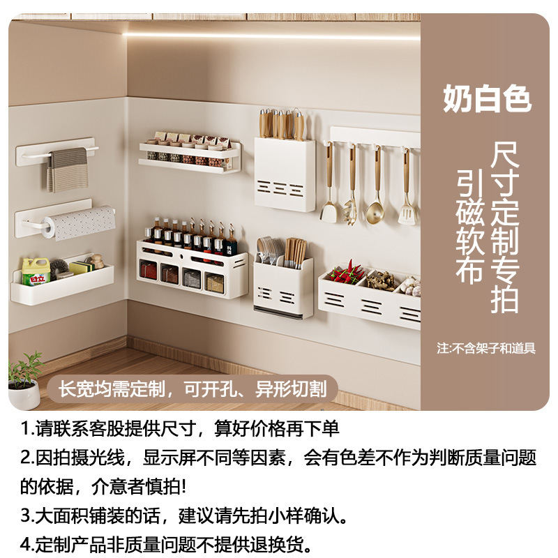[Milk white] Customized soft cloth - Contact customer service [Please do not sho…