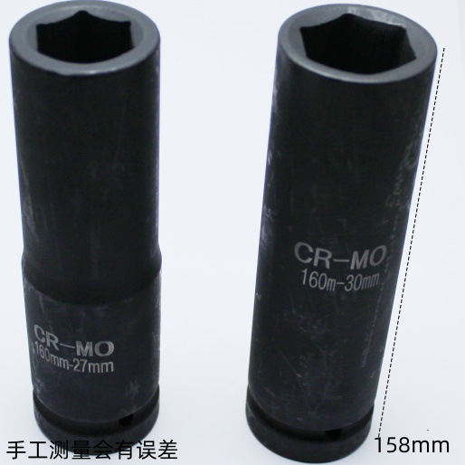 1寸大风炮套筒加长风炮套筒头重型风动六角加深约套头约160mm长