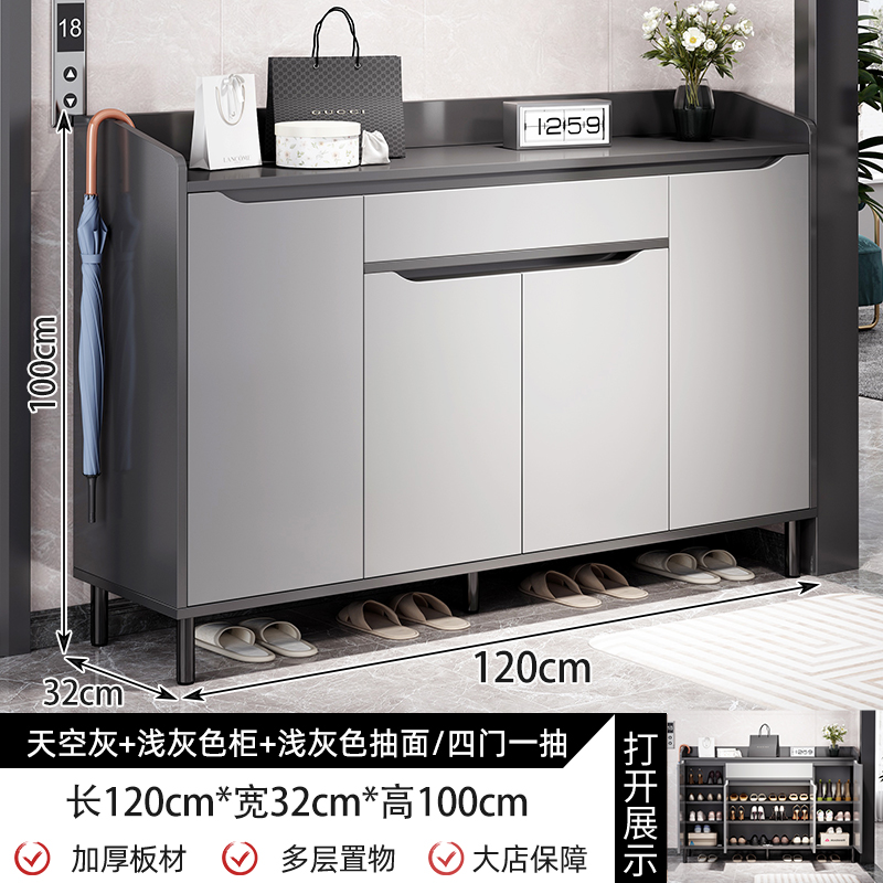 (두꺼운 모델) 문 4개와 서랍 1개, 스카이 그레이 120*32*100cm