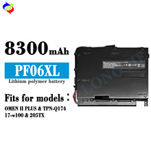 适用于惠普17-w100/205TX/暗影精灵2Plus笔记本PF06XL电池8300mah