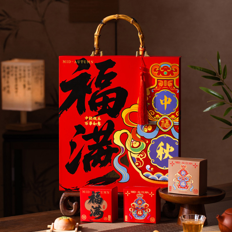2025中秋节月饼礼盒空盒包装盒新款竹节手提礼盒公司团购logo制定|undefined