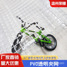 �S�����l pvc��ɫ�A�W͸��Ĥ PVC�W���� �����P��ϴ�����������