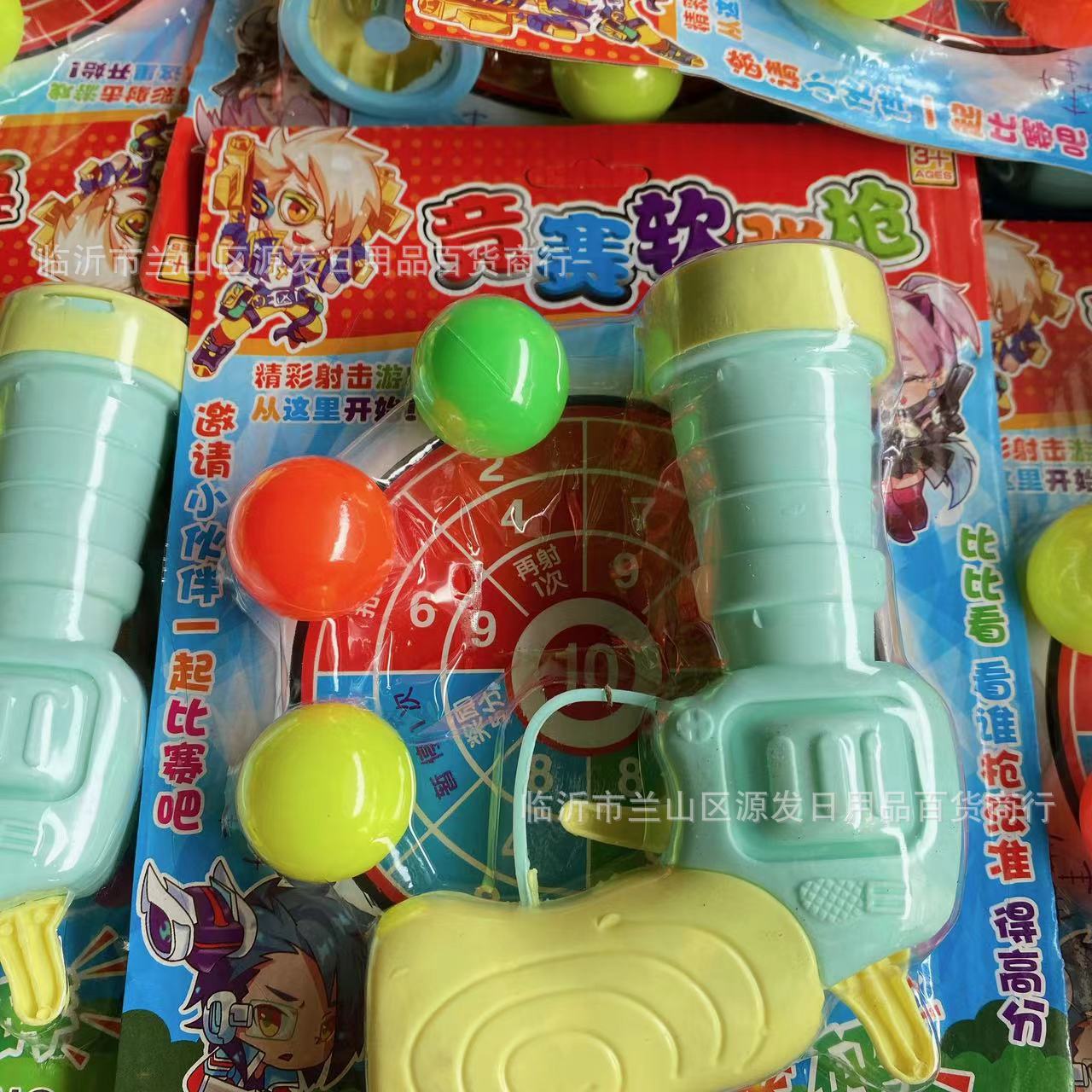 Suministro competencia de juguetes para niños Soft Bullet Gun burbuja de juguete tarjeta de juego casa puesto en el mercado nocturno 2 yuanes grandes almacenes al por mayor