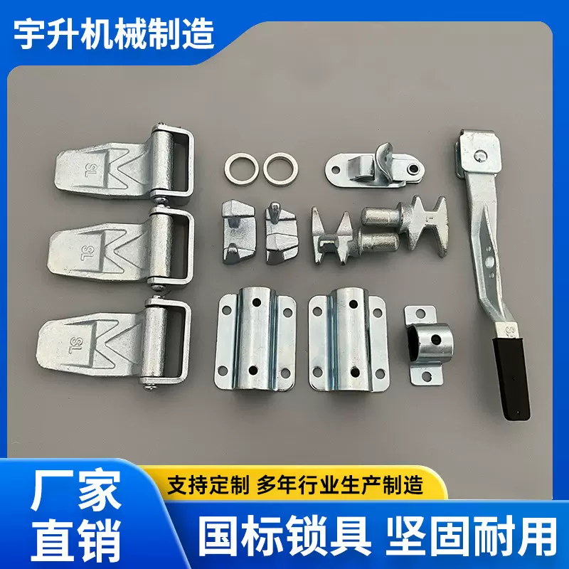 集装箱国标锁具 优良集装箱锁具 集装箱锁具 质量保证