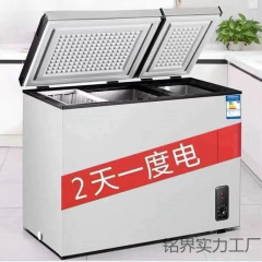 志高ノンフロスト小型冷凍庫100/200リットル、ノンフロスト家庭用小型冷蔵冷凍庫、業務用省エネ