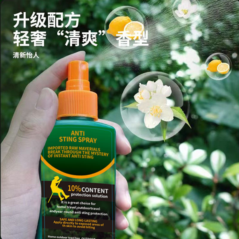 防蚊スプレー、蚊よけ加工品、屋外用蚊よけ液、DEET蚊よけ水、アウトドアキャンプ、釣り、防虫、蚊よけ|undefined