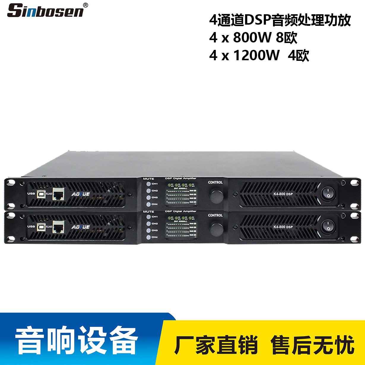 Aoyue amplificador digital K4-800 DSP 1u 4 canales 800W estéreo amplificador profesional