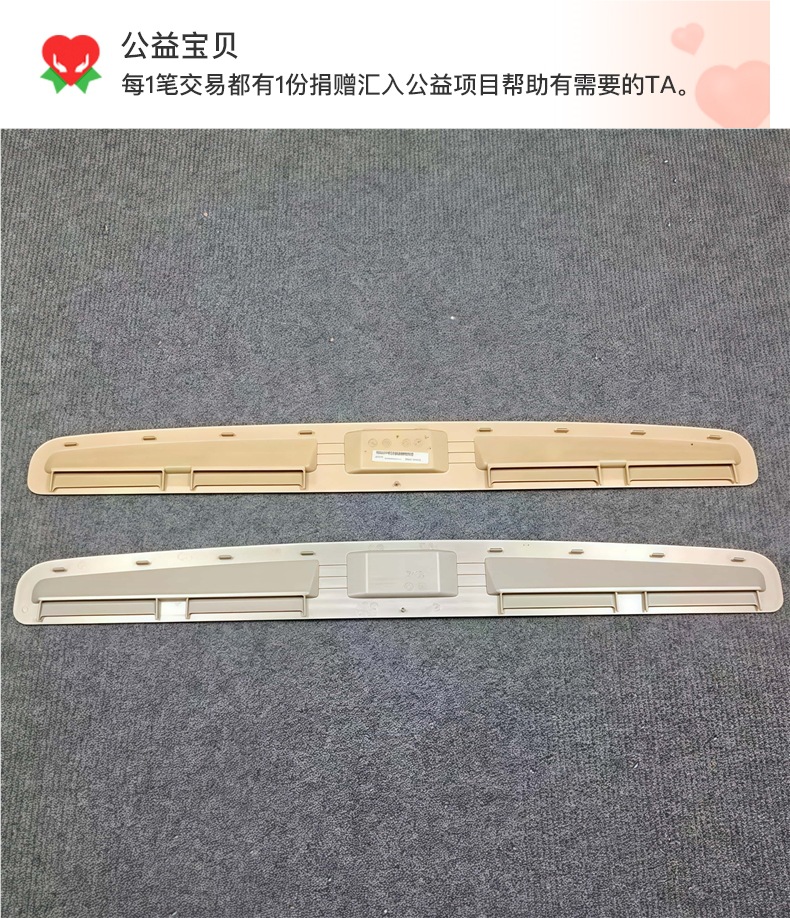 Suitable for Buick Excelle Sunroof Accessories, Cruze Sunroof Sunshade Handle, Sunroof Cover, Sunroof Handle