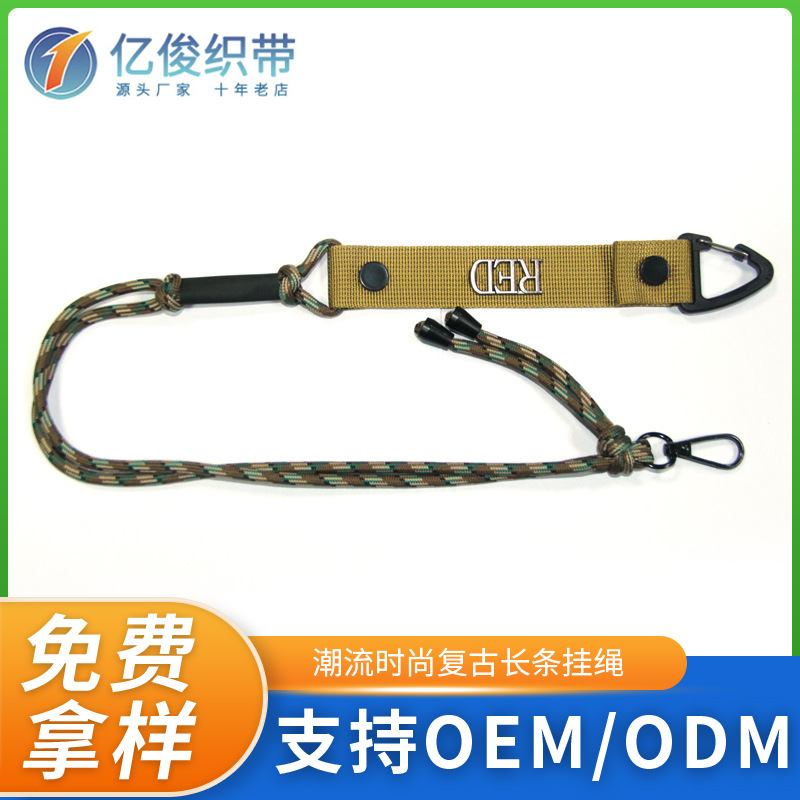 潮流时尚复古长条挂绳衣服箱包绳子挂饰涤纶绳吊饰挂件生产厂家