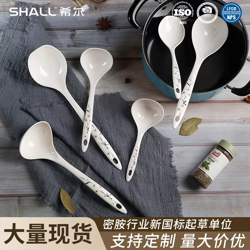 密胺汤勺饭勺高颜值勺子搅拌棒大小甜品勺汤匙刻度长柄勺现代简约