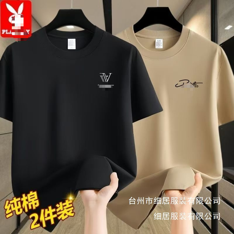 Playboy Men's Summer Short-Sleeved Round-Neck Versatile Cotton Breathable T-Shirt Simple Casual Sports Youth Wholesale Playboy Men's Summer Short-Sleeved Round-Neck Versatile Cotton Breathable T-Shirt Simple Casual Sports Youth Wholesale