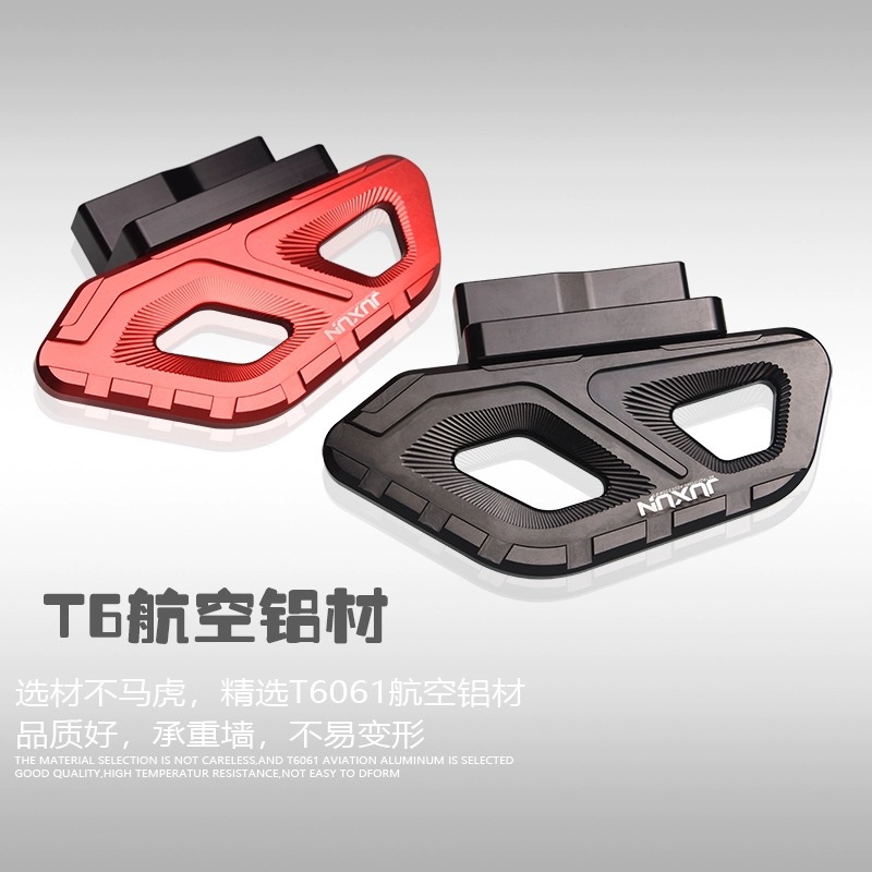 Applicable calf u2 rear pedal electric car UQI + modification accessories MQIL far-reaching GT1 microphone Bell 918 pedal