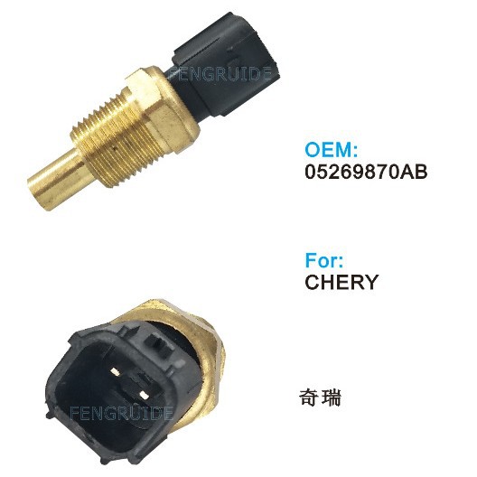 厂家供应汽车的冷却剂温度传感器