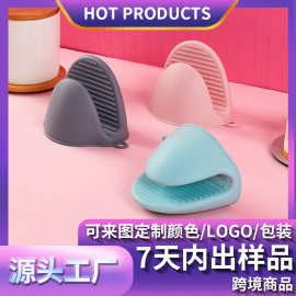 硅胶隔热夹防烫夹子碗碟夹蒸箱微波炉砂锅烘焙小工具跨境批发