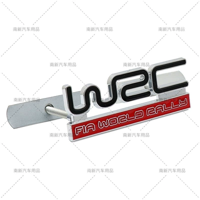 Car modification WRC middle mesh Other Automotive Exterior Supplies