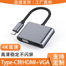 Type-C�DHDMI VGA�Uչ�]�m���O��MAC�A��Pӛ��USB-C�D�Q����չ�]