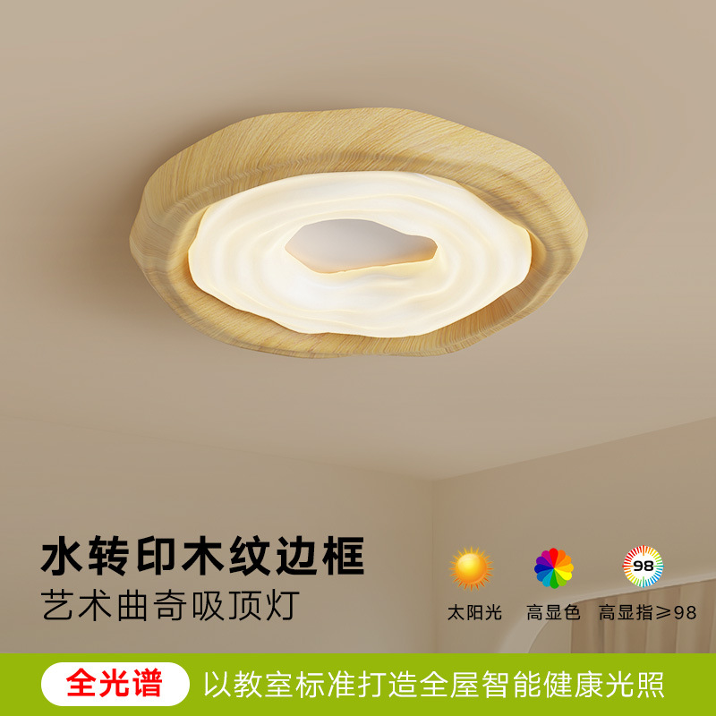 Luces de dormitorio de estilo medieval 2025 nuevas luces de techo de madera de color nuez para el estudio de galletas de protección de ojos lámparas Zhongshan