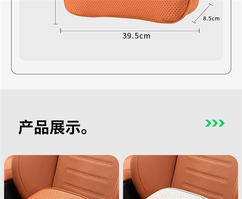 Suitable for AITO M6, same style as the mall's lumbar support, headrest, neck support, and waist support, car interior accessories, must-buy parts for new car modification