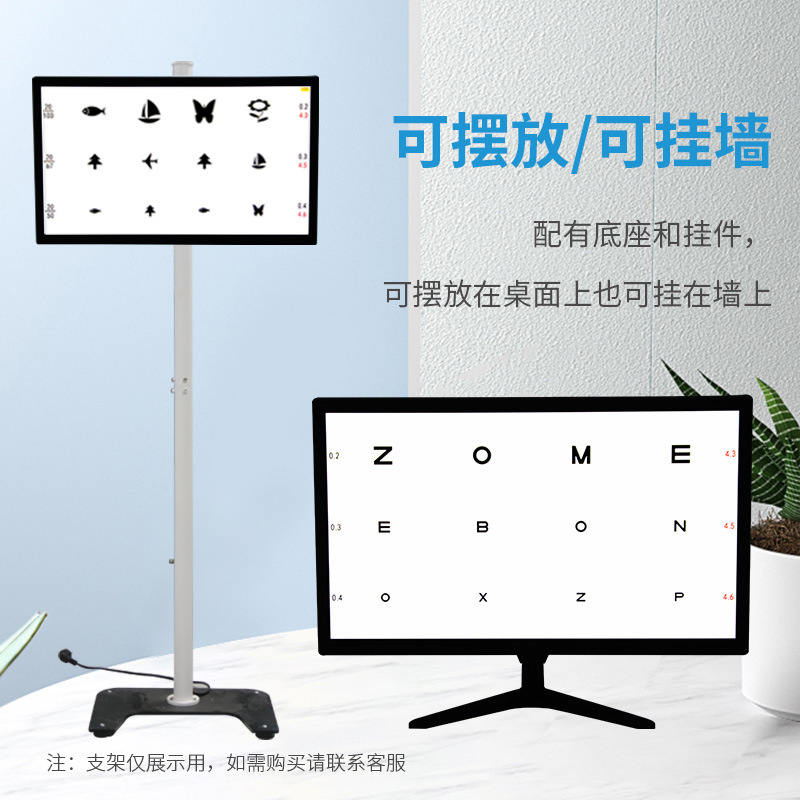 Equipo de Optometría oftálmica pantalla LCD gráfico visual gafas tienda función visual instrumento de Optometría pantalla LED de 22 pulgadas