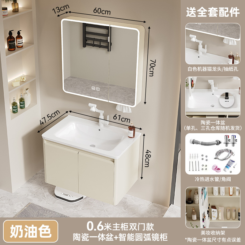 gabinete de baño de acero inoxidable tipo pared de arco circular lavabo gabinete combinación cerámica lavabo integral lavabo doméstico