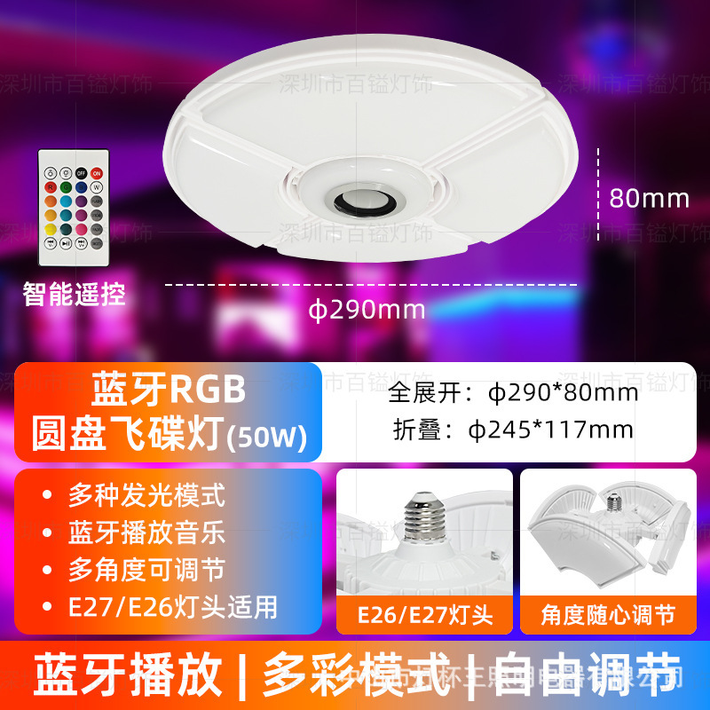 Luz de garaje transfronteriza sótano techo tienda gimnasio deformación lámpara de minería sitio de construcción led plegable platillo volador lámpara