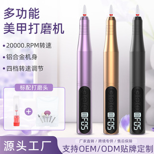 Cross-Border Exclusive Electric Nail Polisher USB Wireless Nail Polisher Manicure Remover Manicure Tool