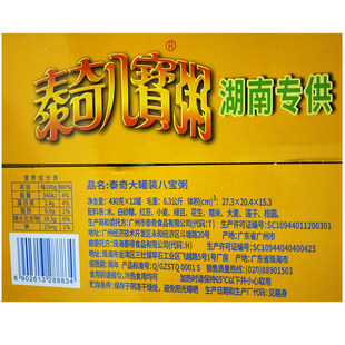 泰奇大罐装八宝粥430克12罐整箱速食粥红豆绿豆桂圆莲子0添加包邮-阿里巴巴