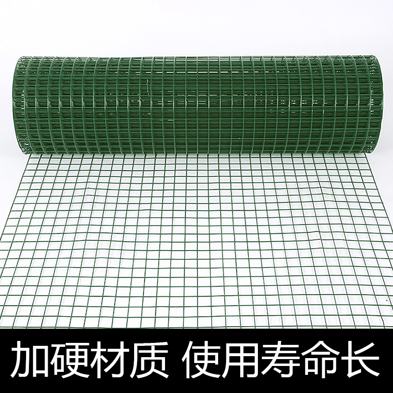malla de alambre de púas malla de agujero pequeño malla de cría doméstica malla de crianza de cría
