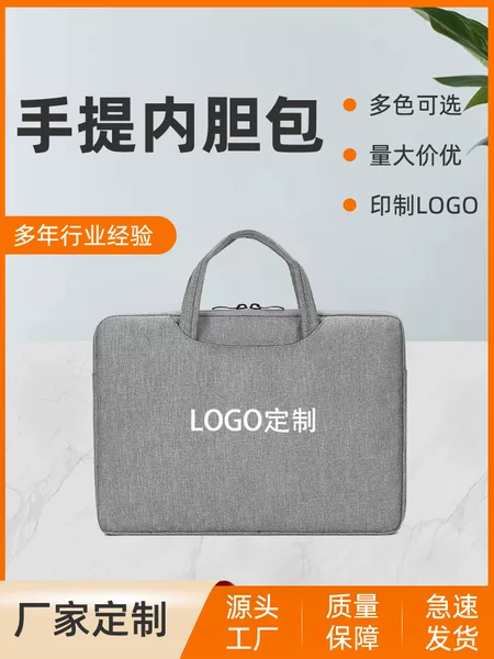 Customized Satchel Laptop Bag, Waterproof, Bubble Wrap, Delicate Feel, Inner Sleeve Bag, Apple Huawei Protective Case for Men and Women