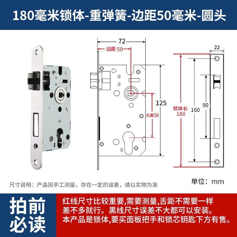 Cerradura de acero inoxidable interior dormitorio llave cerradura de puerta cerradura de puerta de madera universal cerradura de puerta de habitación silenciosa casa