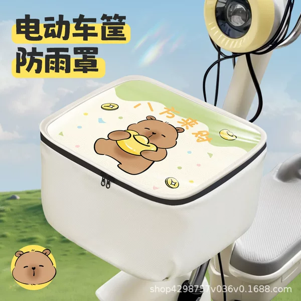 Electric car basket liner front basket waterproof cover hanging bag inner basket battery bicycle basket dual-purpose car bag