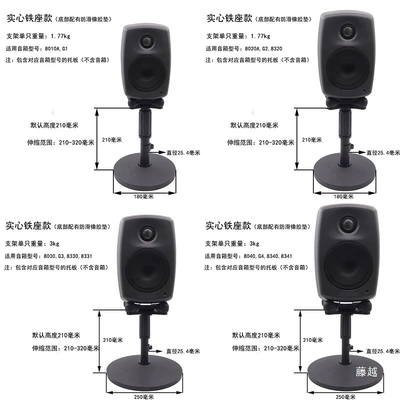 8010 8020 8030 G1G2G3, Electric car big tripod