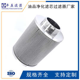ALHX20040008H20液压油滤芯ALHX20070052替代黎明滤芯