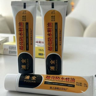 Shoe Polish Black Leather Shoe Care Oil Advanced Colorless Universal Multi-Purpose Shoe Polish Waterproof Shoe Shine Handy Gadget