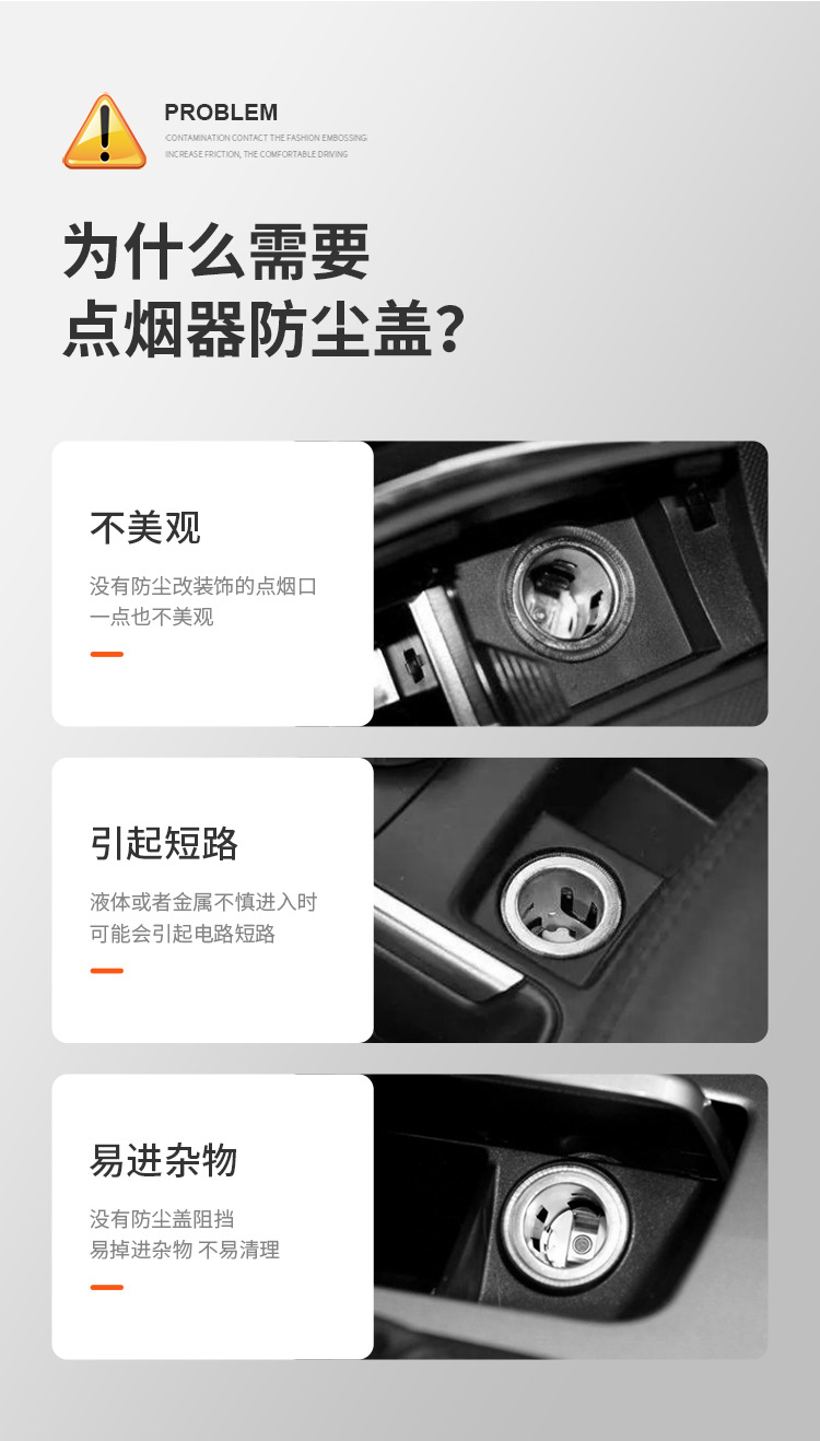 Cross-border metal car cigarette lighter dust plug safety protection cover socket Jack head Anti-electric shock car supplies Universal