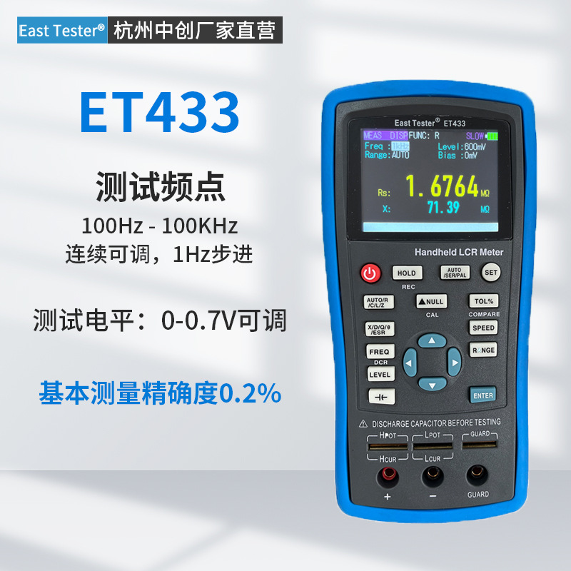 ET433
