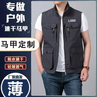 Work Vest Thin Men's Quick-Drying Stand-Up Collar Multi-Flap Pocket Pants Waistoutwear Jacket Large Size Work Clothes Vest Custom Logo