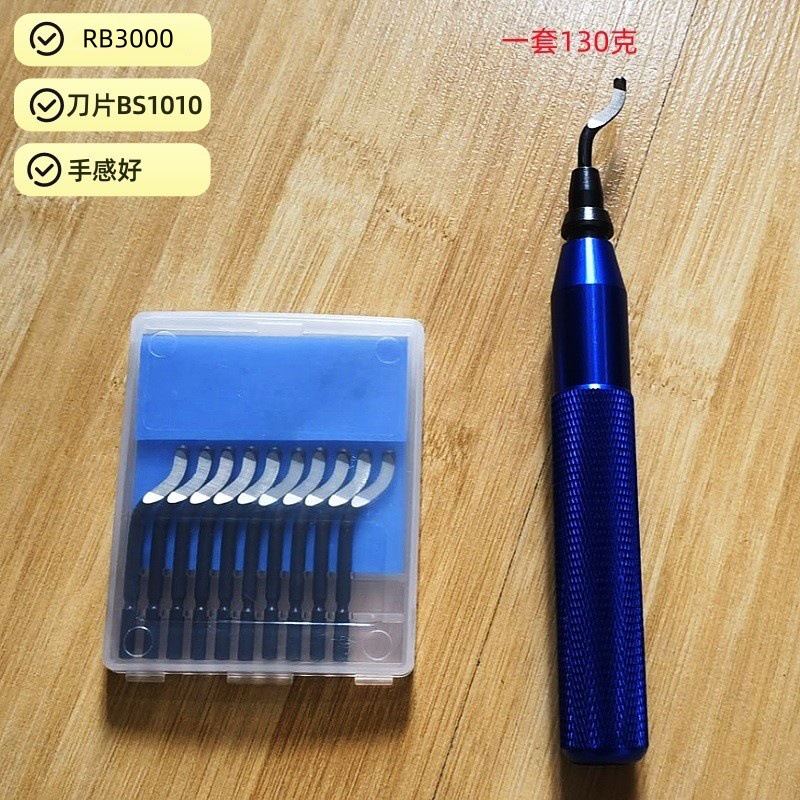 RB3000 파란색 + 10개 BS1010 플라스틱 상자