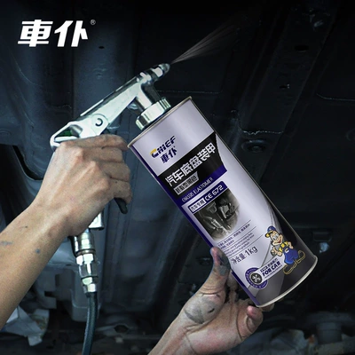 Sheet Metal Spray Repair — Type
